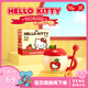 馬克圖布helloKitty蘋(píng)果馬克杯子三麗鷗周邊實(shí)用七夕情人節(jié)送女友生日禮物