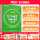新東方2025 專(zhuān)八詞匯詞根+聯(lián)想記憶法亂序版 備考專(zhuān)8單詞書(shū)俞敏洪 英語(yǔ)專(zhuān)業(yè)八級詞匯真題專(zhuān)項 新東方綠寶書(shū) 【熱銷(xiāo)爆款】專(zhuān)八詞匯詞根+聯(lián)想記憶法 亂序版
