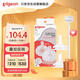 貝親（Pigeon）自然離乳吸嘴套裝 含重力球吸管 原裝配件（ 6月+12月+） BA156