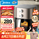 美的（Midea）空氣炸鍋炎烤雙熱源 可視不用翻面 實(shí)用大容量6.5L 易用旋扭控溫控時(shí) 烤箱煎烤烘炸一體機(jī) KZE6559
