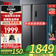 TCL新品家電 521升雙變頻對開雙開門電冰箱AAT負(fù)離子養(yǎng)鮮 一級能效 纖薄大容量冰箱 以舊換新 晶巖灰