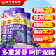 同仁堂葉黃素兒童 藍莓葉黃素軟糖 葉黃素DHA維生素C成人青少年3瓶