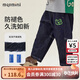 MQDMINI[防褪色]男童牛仔褲蘿卜褲嬰幼褲子寬松百搭兒童褲子快樂泡泡