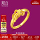 周生生黃金戒指 無(wú)盡的愛足金絲帶活口戒生日禮物21071R 計(jì)價(jià) 3.2克