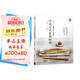 60道日式家庭料理 一步一圖 零基礎(chǔ)學(xué)日式料理 從烹飪小白晉升料理高手 日本食譜書籍 日式料理制作教程書 日本菜譜家常菜  
