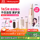 敏煌（MinHuang）【政府補貼15%】三合一自動(dòng)40mm卷發(fā)棒32大卷蛋卷卷發(fā)棒負離子28五合一直發(fā)梳 
