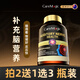 CareMagic進(jìn)口腦力素神經(jīng)酸補(bǔ)充銀杏葉提取物維生素b12中老年?duì)I養(yǎng)保健3瓶