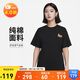 耐克(NIKE)春夏女短袖T恤 純棉 運動(dòng)休閑 寬松 FD2548-010 黑M