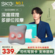 SKG 王一博同款腰部按摩器V5腰靠靠墊車載護腰頸椎肩頸腿背部按摩儀熱敷 教師節(jié)生日禮物男女老師實用 星空灰-限定禮盒