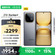 vivo iQOO Z10 Turbo+ 12GB+256GB 極地灰 天璣9400+旗艦芯  8000mAh超薄藍海電池 國家補貼 電競手機