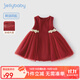 JELLYBABY女童加絨連衣裙大童公主裙寶寶紗裙潮兒童背心裙【2024秋冬新品】 紅色 100 CM