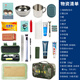 戰(zhàn)備小包戰(zhàn)備物資全套儲(chǔ)存物資包攜行包便捷攜帶枕頭包挎包收納包 XK包+物資全套