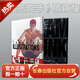 長(cháng)春出版社【新版】《灌籃高手》漫畫(huà)原畫(huà)集