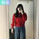 妃奧絨紅色新年針織毛衣外套女秋冬新款今年流行爆款內搭本命年開(kāi)衫上衣 紅色 M