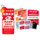 2026考研英語(yǔ)紅寶書(shū)詞匯（必考詞+基礎詞+超綱詞）套裝共6冊 + 記憶規劃表 + 遮擋記