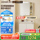 ANNWA浴室柜組合陶瓷一體盆奶油風(fēng)智能鏡洗漱盆柜套裝0.7米N3D70G17-SA