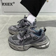RXEX春秋季2025新款巴黎老爹鞋男女內厚底增高運動(dòng)休閑男鞋百搭鞋子男 槍色 41 (255mm)