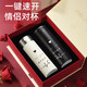 eno英國品牌情侶禮物紀念一對保溫杯生日送男女友創(chuàng  )意畢業(yè)禮品盒定制 隕石黑+亞白保溫杯 幸福禮盒裝 480ml 定制刻