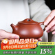 藏壺天下宜興紫砂壺朱倩冰純全手工60年代底槽清260cc家用泡茶壺景舟石瓢 景舟石瓢