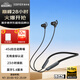 漫步者（EDIFIER）W280NB Pro主動(dòng)降噪磁吸掛脖式藍牙耳機入耳式頸掛式掛耳式運動(dòng)音樂(lè )游戲耳機適用于安卓 黑色+充電頭