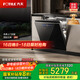 方太洗碗機嵌入式家用VP10 18套3層碗籃 大家庭的理想洗碗機02-VP10【以舊換新國家補貼】