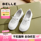 百麗（Belle）百搭休閑小白鞋女商場(chǎng)同款通勤媽媽鞋B4H1DCA4 白色 39 (245mm)