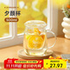 物生物（RELEA）茶杯女士茶水分離杯玻璃杯男辦公泡茶杯子耐高溫花茶杯生日禮物