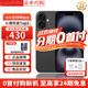 Apple【分期0首付】蘋(píng)果iPhone16plus iphone16雙卡雙待 全網(wǎng)通 5G手機 蘋(píng)果16plus 黑色 128GB 全網(wǎng)通+質(zhì)保2年+配件禮包