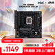 華碩TUF GAMING B760M-PLUS WIFI D4 重炮手主板 支持 CPU 13600KF/13400F（Intel B760/LGA 1700）