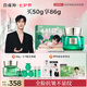 百雀羚（PECHOIN）【李昀銳同款】綠寶石淡紋霜護(hù)膚霜50g+25g水乳各20ml緊致修護(hù)