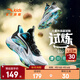 安踏兒童運動(dòng)鞋男大小童鞋25秋季新品網(wǎng)面透氣外場(chǎng)耐磨緩震試煉籃球鞋 【店長(cháng)推薦】安踏白/黑/霜塔灰-2 38 內長(cháng)24cm