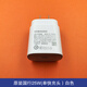 三星（SAMSUNG）s23充電器原裝zflip4 fold6 A55 S22 S21 s24充電器note10 zfold5 w23手機數據線(xiàn)a54 W25快充頭25W 原裝25w白色(單快充頭)