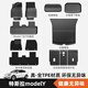 布雷什（BOLISH）適用特斯拉modelY專(zhuān)用TPE雙層汽車(chē)腳墊前后備箱尾箱墊座椅靠背墊
