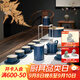 萬(wàn)仟堂（Edenus）茶具套裝家用陶瓷6人用整套功夫茶具套裝泡茶壺 醉海棠 藍砂釉 20件