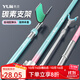 漁技碳素支架釣魚(yú)竿超炮臺支架多功能魚(yú)竿架桿大物釣魚(yú)臺釣椅釣箱架竿 2.1m 【湖庫野釣版】回彈羊角 好用不塌腰
