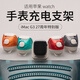 SPIGEN手表充電支架適用蘋(píng)果iwatch充電座apple watch11/10/9/8/SE2/ultra3無(wú)線(xiàn)磁吸底座7/6/5/4手表架 手表充電支架（藍色） 手表充電支架