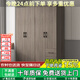 森普頓衣柜臥室平開門衣柜木質(zhì)組合現(xiàn)代簡(jiǎn)易簡(jiǎn)約板式家用柜子收納衣櫥 160cm四門主柜 免漆板