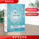 【正版包郵】老子今注今譯 陳鼓應 商務(wù)印書(shū)館 新華書(shū)店旗艦店中國哲學(xué)圖書(shū)書(shū)籍 圖書(shū)