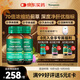 湯普森（Thompson's）奶薊草護肝片60粒/2瓶裝 480mg水飛薊賓養肝去油熬夜加班應酬常備