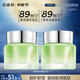 百雀羚（PECHOIN）水嫩精純明星眼霜15G*2舒緩修護(hù)改善眼周細(xì)紋品質(zhì)國貨送女友