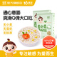 嬰享（Genieten）小米面條主食粗糧面無(wú)小麥 兒童細面無(wú)蛋奶無(wú)小麥 大米通心粉（2盒裝）