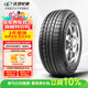 玲瓏輪胎汽車(chē)輪胎225/65R17 102H 御風(fēng)系列CROSSWIND 4×4 HP 適配哈弗