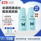 【張馨予同款】蔓迪防脫固發(fā)洗發(fā)水200g*2瓶 (專利A11組方)烏諾地爾養(yǎng)發(fā)育發(fā)米諾地爾近似物男女士洗頭液露