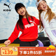 彪馬（PUMA）男女童衛(wèi)衣運(yùn)動(dòng)服套裝兒童套服大童休閑舒適透氣運(yùn)動(dòng)褲子672598 鮮紅色 100 cm