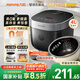九陽(yáng)（Joyoung）0氟系列琺瑯瓷釜4升電飯煲 4~6人家用0特氟龍電飯鍋微壓35分鐘快煮多功能預約柴火飯雜糧飯40NF02