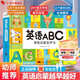 孩悅 英語(yǔ)ABC學(xué)前啟蒙有聲書(shū) 英文字母 幼升小銜接入學(xué)必備幼兒園小學(xué)生英語(yǔ)繪本兒童英語(yǔ)啟蒙教材英語(yǔ)分級(jí)讀物幼兒英語(yǔ)啟蒙學(xué)習(xí)機(jī)
