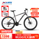 喜德盛（xds）山地自行車黑客380禧瑪諾后撥21速26輪碟剎入門學(xué)生車 灰/黑17寸（165-180cm）