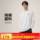 耐克(NIKE)春夏男長(cháng)袖T恤 純棉 運動(dòng)休閑 經(jīng)典簡(jiǎn)約 AR5194-100 白色M