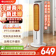 格力（GREE）【冷暖兩用】取暖器制熱暖風(fēng)機制冷風(fēng)扇低噪無(wú)葉風(fēng)扇冷風(fēng)機立式可拆洗遙控空調扇 KS-04T65RDg