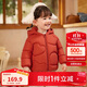 巴拉巴拉童裝兒童羽絨服男童女童連帽外套2025秋冬裝寶寶可愛(ài)209425107215